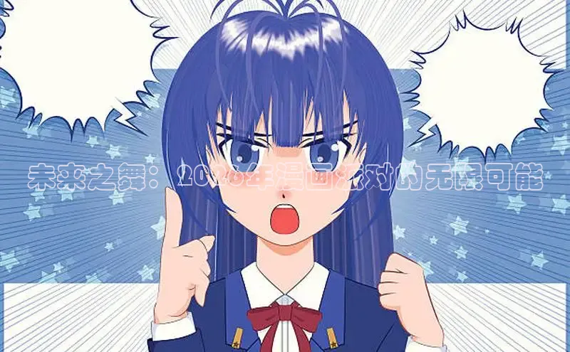 哔咔哔咔官网
