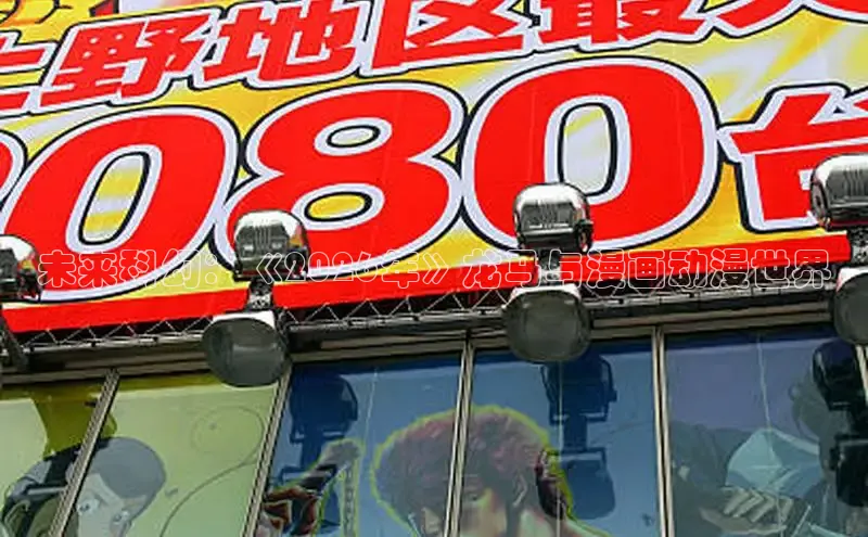 哔咔漫画下载