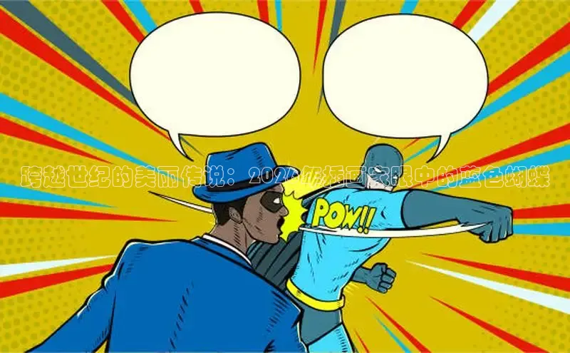 哔咔漫画官网