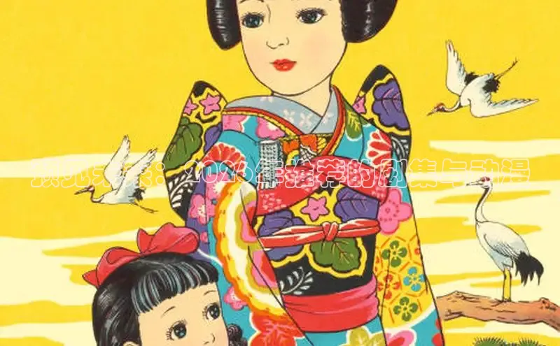 哔咔漫画安装
