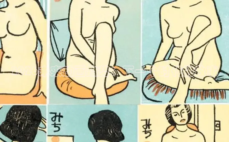 哔咔动漫