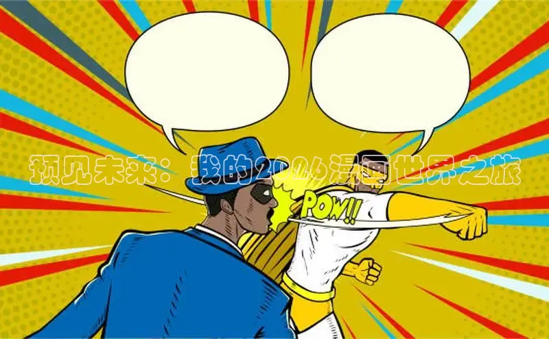 哔咔下载